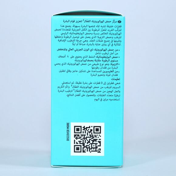 Nip + Fab Hyaluronic Extreme4 Concentrate - 30ml / 1.01 fl oz - NIB - Picture 5 of 8